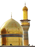قبة الإمام الجواد