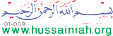 خطاط - ثلث - خطوط عربية - نقش - بسم الله - آيات - calligraphy