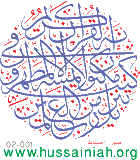 خطاط - ثلث - خطوط عربية - نقش - بسم الله - آيان - calligraphy - إنه لقرآن كريم 