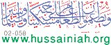 خطاط - ثلث - خطوط عربية - نقش - بسم الله - آيان - calligraphy