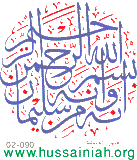 خطاط - ثلث - خطوط عربية - نقش - بسم الله - آيان - calligraphy