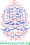 خطاط - ثلث - خطوط عربية - نقش - بسم الله - آيان - calligraphy - أهل البيت