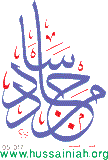 calligraphy - خطاط - ثلث - خطوط عربية - نقش - بسم الله - آيان - أهل البيت - الله