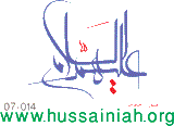 calligraphy - صلوات - خطاط - ثلث - خطوط عربية - نقش - بسم الله - آيان - أهل البيت - الله - حديث - رواية