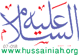 calligraphy - صلوات - خطاط - ثلث - خطوط عربية - نقش - بسم الله - آيان - أهل البيت - الله - حديث - رواية