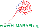 calligraphy - صلوات - خطاط - ثلث - خطوط عربية - نقش - بسم الله - آيان - أهل البيت - الله - حديث - رواية - أعياد